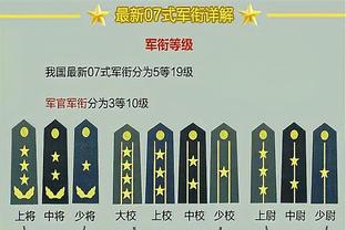 冯俊彦：穆里奇就是加强版高峰 他也说当年离开中国是最错误决定